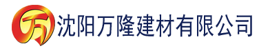 沈阳怎么下载香蕉视频软件建材有限公司_沈阳轻质石膏厂家抹灰_沈阳石膏自流平生产厂家_沈阳砌筑砂浆厂家